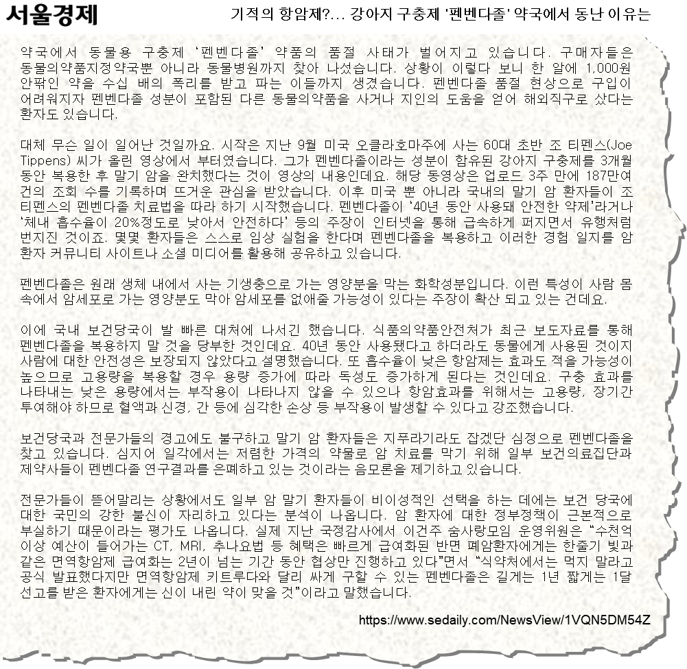 질의응답