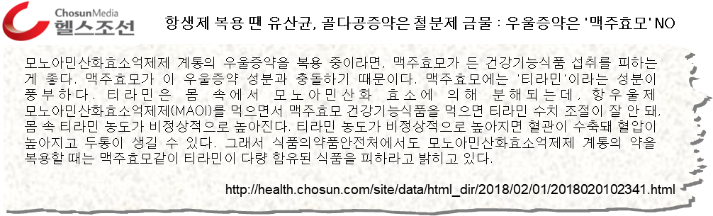 질의응답