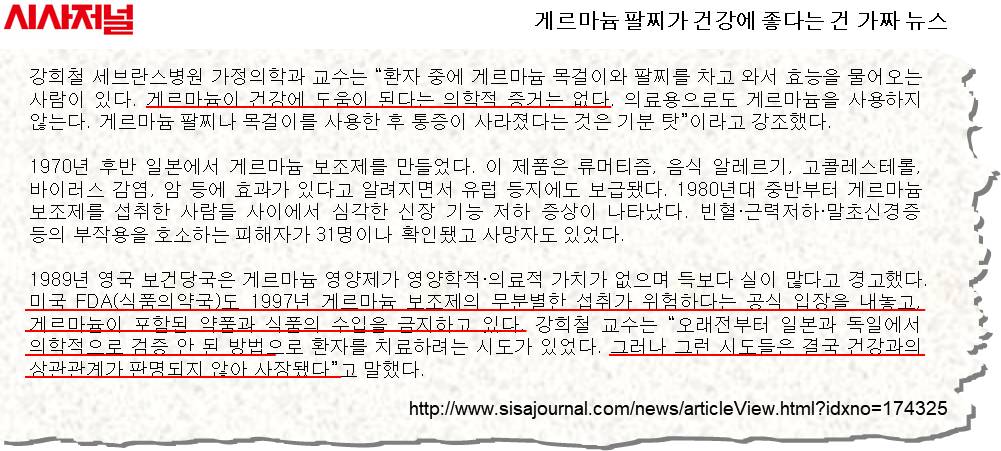 질의응답