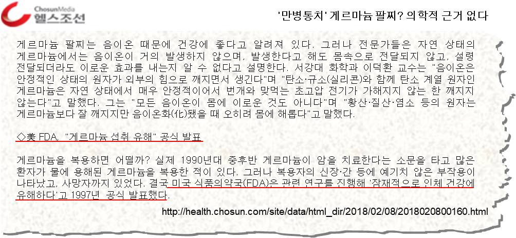 질의응답