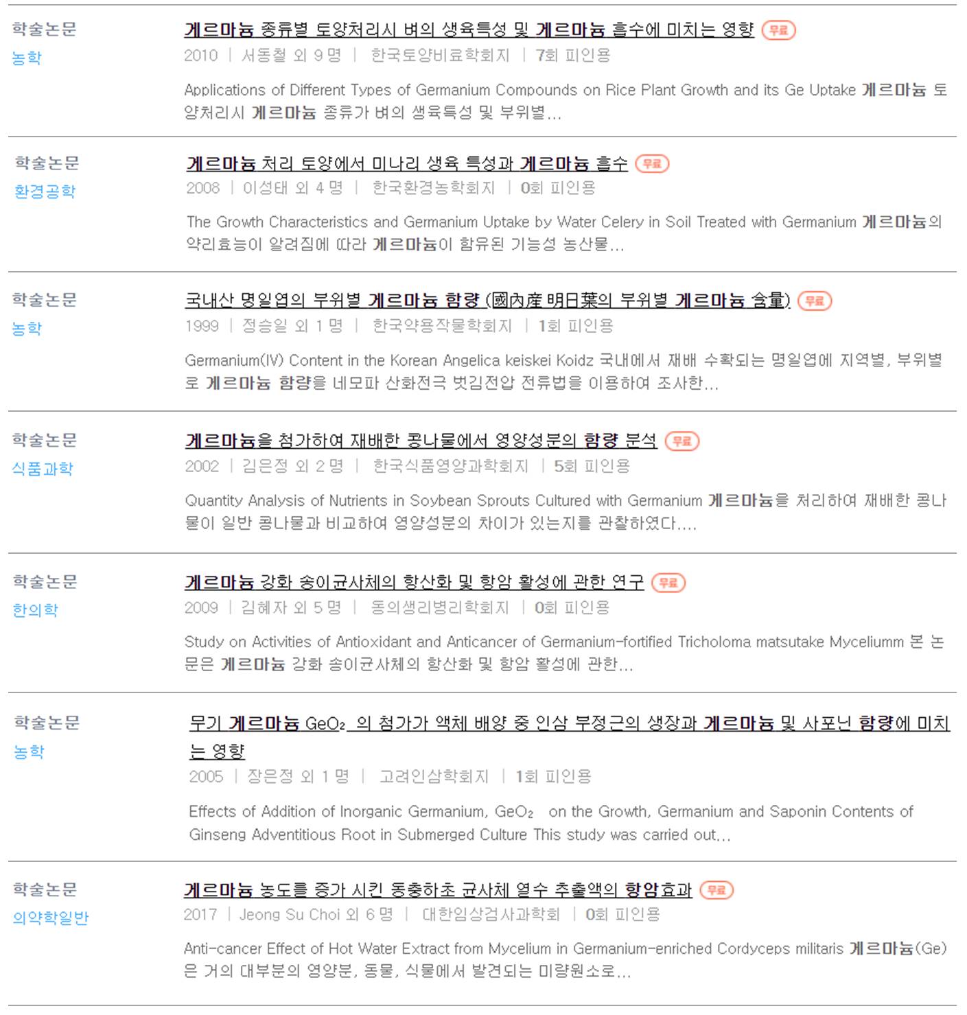 질의응답
