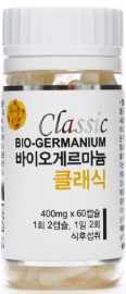 클래식(1개월분)