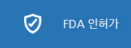 FDA 승인